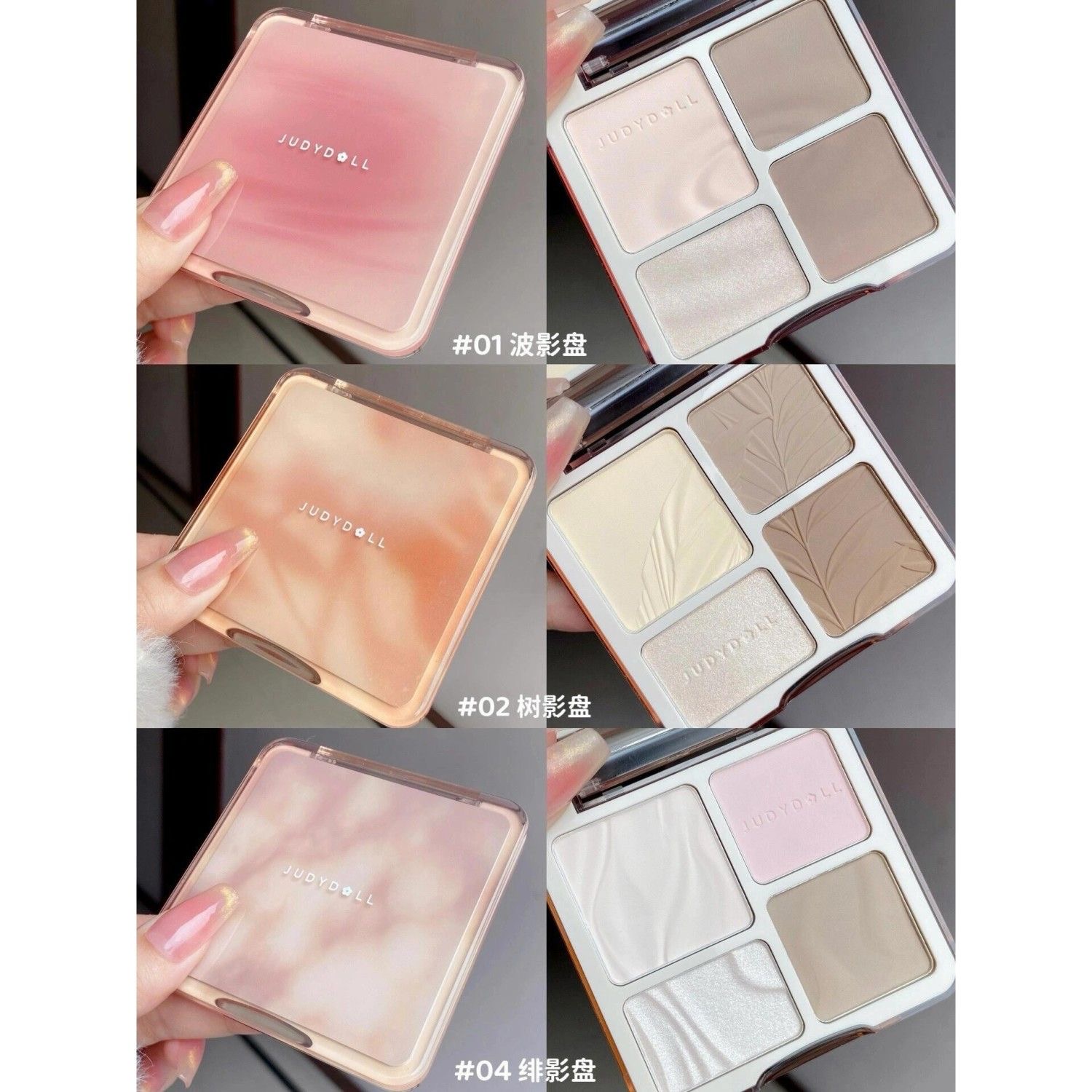 Judydoll-Palette de maquillage - Highlighter Bronzer Palette avis et prix