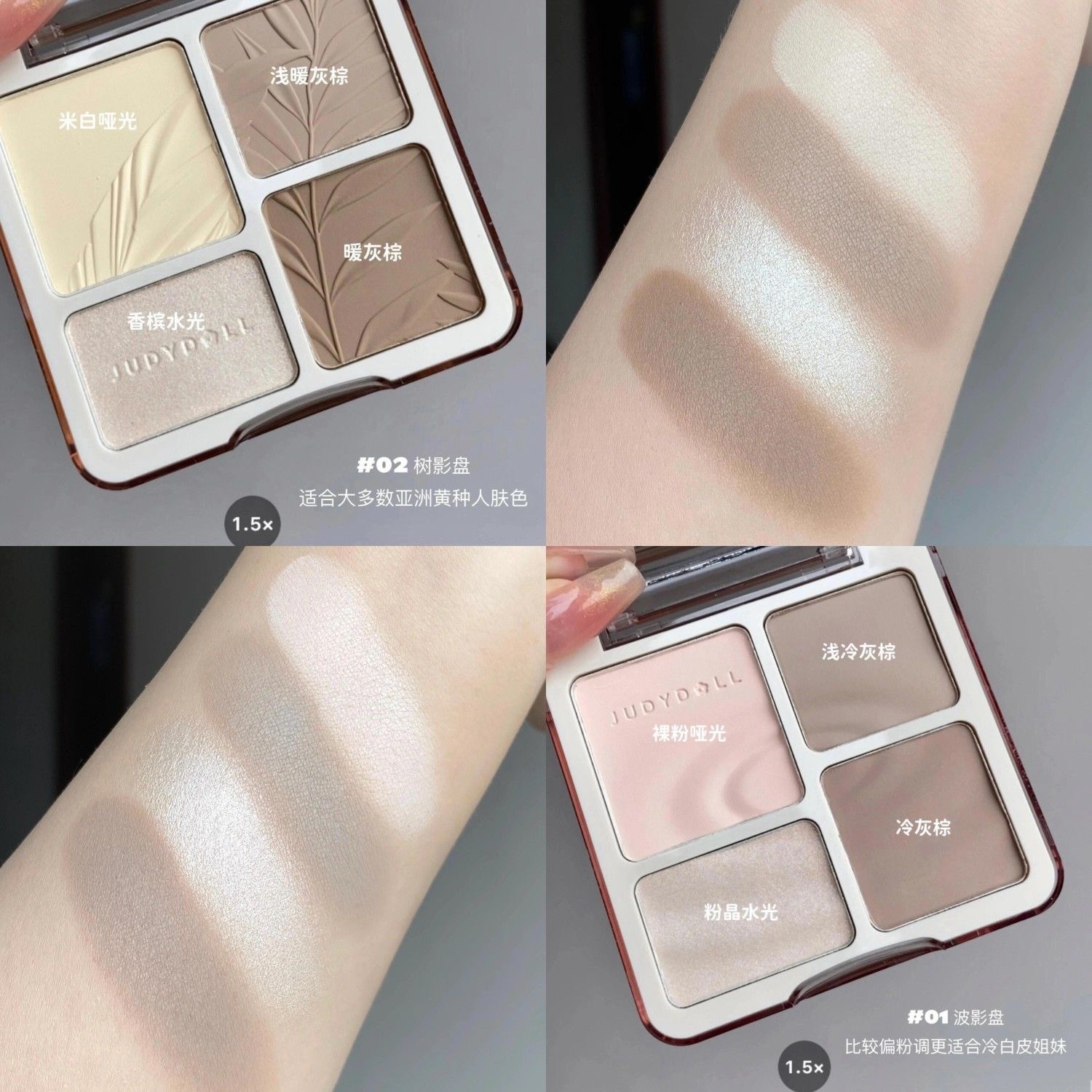 Judydoll-Palette de maquillage - Highlighter Bronzer Palette avis et prix